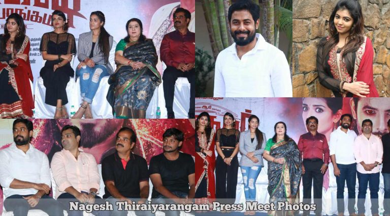 Nagesh Thiraiyarangam Press Meet Photos