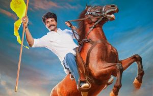 Seema Raja Movie First Look Poster | Sivakarthikeyan