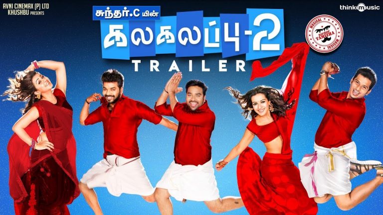 Kalakalappu 2 Trailer | Sundar C, Hiphop Tamizha, Jiiva, Jai, Shiva, Nikki Galrani, Catherine Tresa