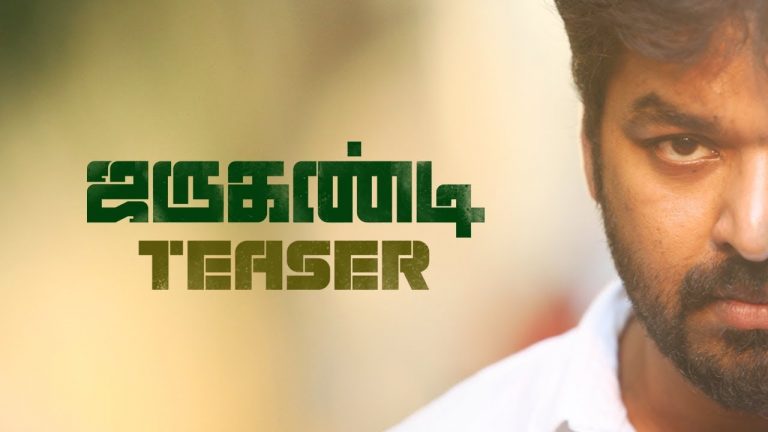 Jarugandi – Moviebuff Teaser | Jai, Reba Monica, – Directed by Pitchumani