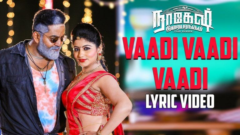 Nagesh Thiraiyarangam – Vaadi Vaadi Vaadi (Lyric Video) | Aari, Ashna Zaveri | Mohamed Issack