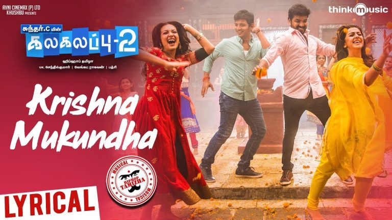 Kalakalappu 2 | Krishna Mukundha Song | Hiphop Tamizha | Jiiva, Jai, Nikki Galrani, Catherine Tresa