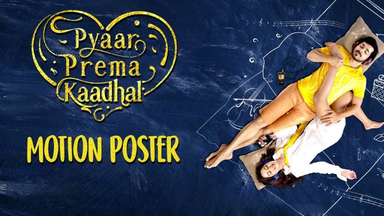 Pyaar Prema Kaadhal – Official Motion Poster | Harish Kalyan, Raiza Wilson | YSR Films | U1 Records