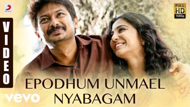 Nimir – Epodhum Unmael Nyabagam Video | Udhayanidhi Stalin, Parvatii Nair