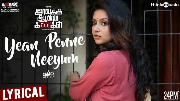 Iravukku Aayiram Kangal | Yean Penne Neeyum Song | Arulnithi, Ajmal, Mahima Nambiar | Sam C S
