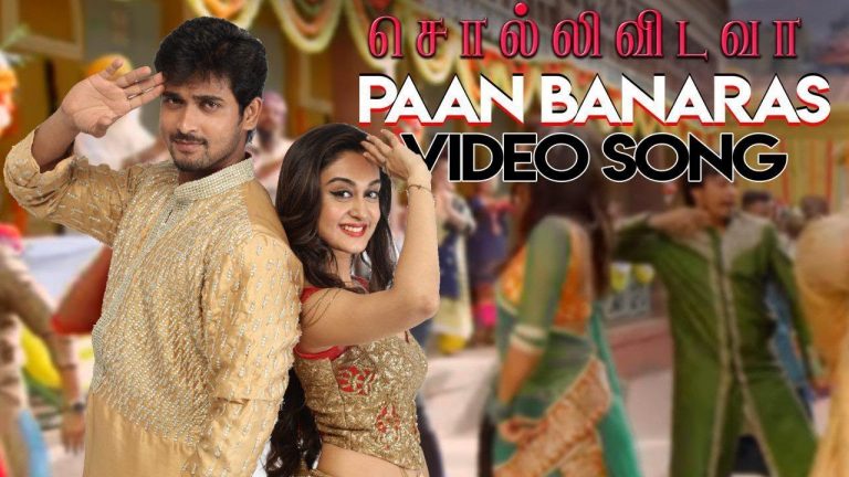 Sollividava – Paan Banaras (Video Song) | Chandan Kumar, Aishwarya Arjun | ‘Action King’ Arjun