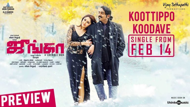Junga | Koottippo Koodave Song Preview | Vijay Sethupathi, Sayyeshaa | Siddharth Vipin | Gokul
