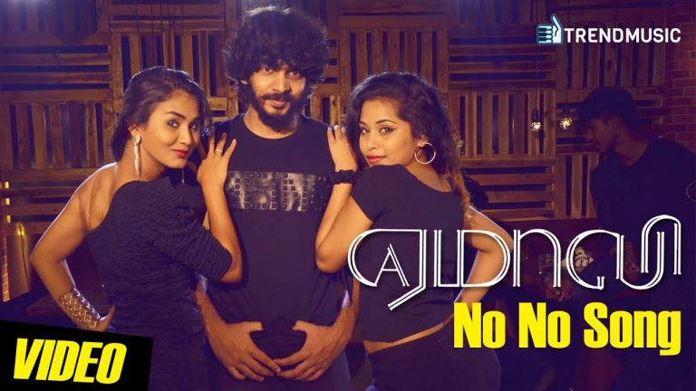 No No Song | Yemaali Video Song | Sam D Raj, VZ Dhorai | TrendMusic