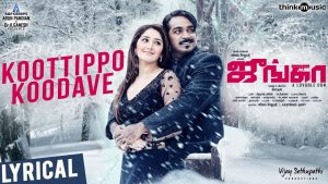 Junga | Koottippo Koodave Song with Lyrics | Vijay Sethupathi, Sayyeshaa | Siddharth Vipin | Gokul