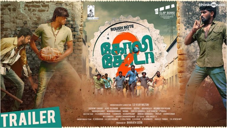 Goli Soda 2 Official Trailer | SD Vijay Milton | Gautham Vasudev Menon | Samuthirakani | Achu