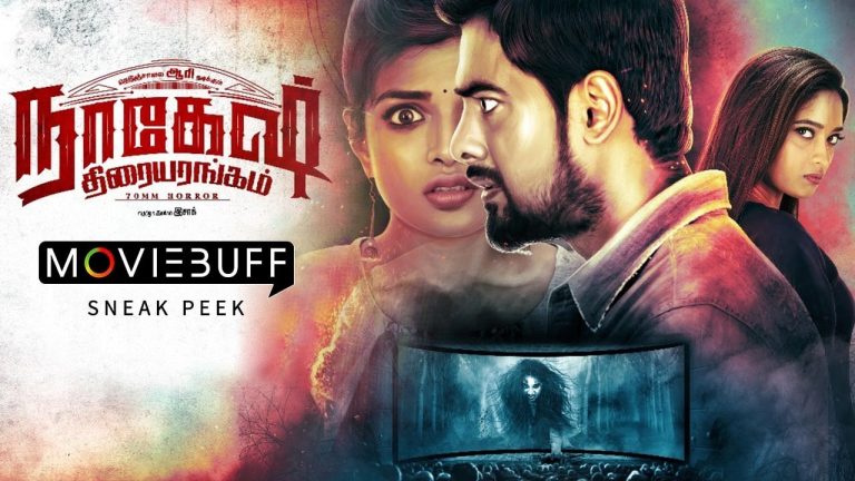 Nagesh Thiraiyarangam – Moviebuff Sneak Peek | Aari, Ashna Zaveri | Mohamad Issack