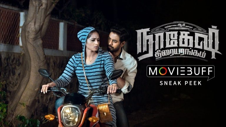 Nagesh Thiraiyarangam – Moviebuff Sneak Peek 02 | Aari, Ashna Zaveri | Mohamad Issack