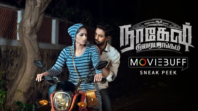 Nagesh Thiraiyarangam – Moviebuff Sneak Peek 02 | Aari, Ashna Zaveri | Mohamad Issack