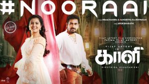 Nooraai – Official Lyric Video | Kaali | Vijay Antony | Kiruthiga Udhayanidhi