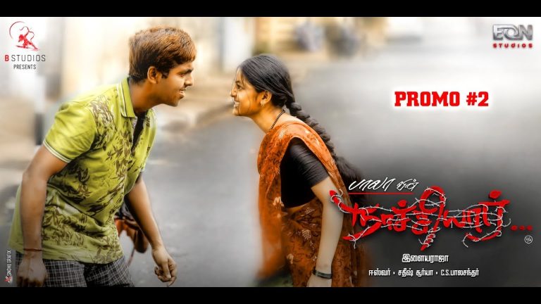 Naachiyaar – Promo Video #2 | Director Bala | Jyotika, G. V. Prakash Kumar