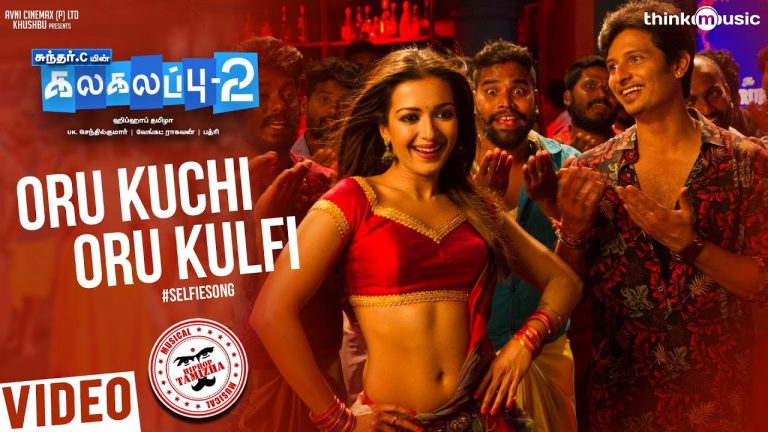 Kalakalappu 2 | Oru Kuchi Oru Kulfi Video Song | Hiphop Tamizha | Jiiva, Jai, Shiva, Nikki Galrani