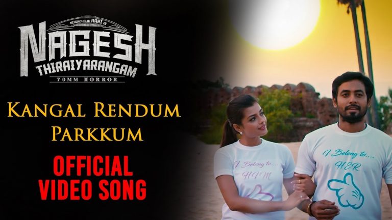 Nagesh Thiraiyarangam – Kangal Rendum Parkkum (Video Song) | Aari, Ashna Zaveri | Mohamed Issack