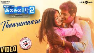 Kalakalappu 2 | Thaarumaaru Video Song | Hiphop Tamizha | Jiiva, Jai, Nikki Galrani, Catherine Tresa