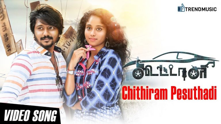 Chithiram Pesuthadi – Video Song | Koottali | SK Mathi | Britto Michael | TrendMusic