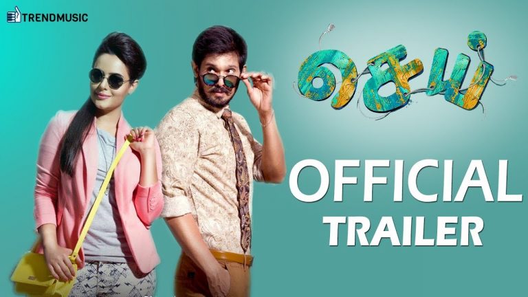 Sei Official Trailer | #SenjiMudiMachaa | Latest Tamil Movie | Nakkhul, Aanchal Munjal | TrendMusic