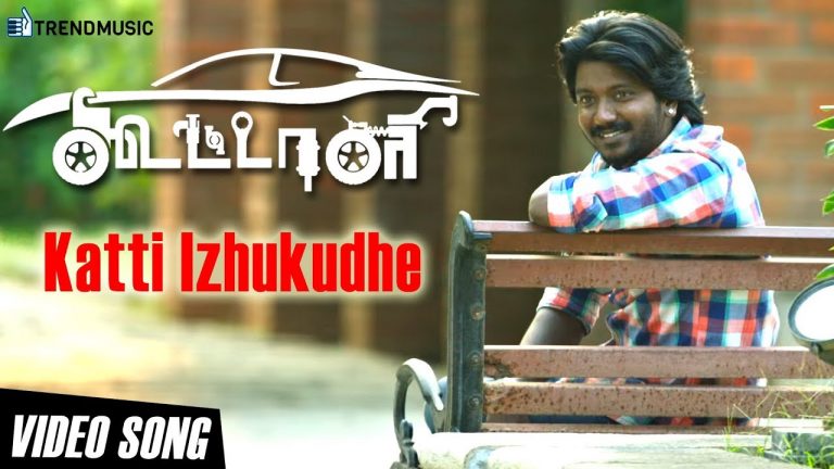 Katti Izhukudhe – Video Song | Koottali | SK Mathi | Britto Michael | TrendMusic