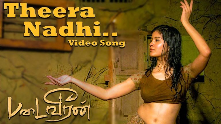 Padaiveeran – Theera Nadhi (Video Song) | Vijay Yesudas, Amritha | Karthik Raja | Dhana | U1 Records
