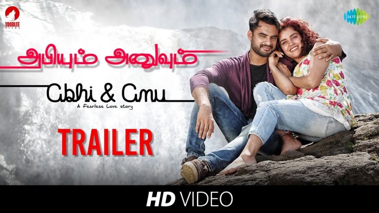 Abhiyum Anuvum -Official Trailer | Tovino Thomas, Pia Bajpai | Yoodlee Films