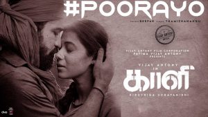 Poorayo – Official Lyric Video | Kaali | Vijay Antony | Kiruthiga Udhayanidhi