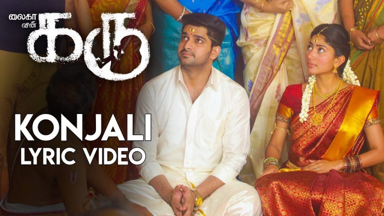 Karu – Konjali (Official Lyric Video) | Sai Pallavi | Sam C.S. | Vijay | Madhan Karky