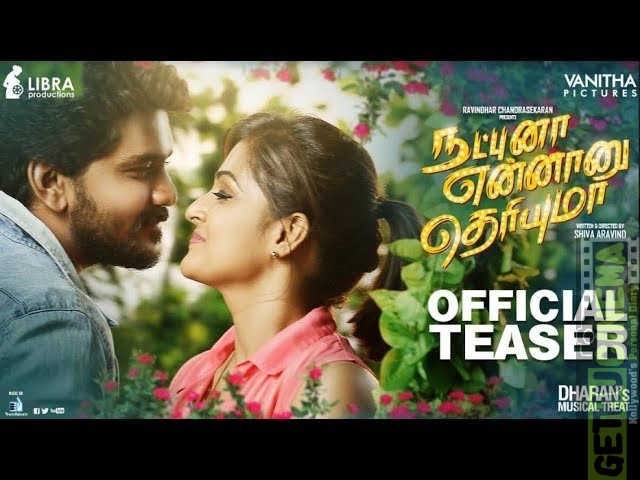 Natpuna Ennanu Theriyuma – Official Teaser | Kavin, Remya Nambeesan | Trend Music