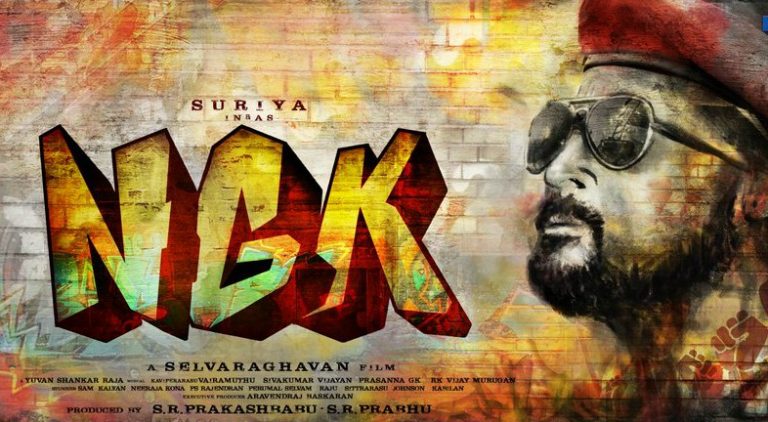 NGK Movie First Look Poster | Suriya, Sai Pallavi, Rakul Preet, Selvaraghavan