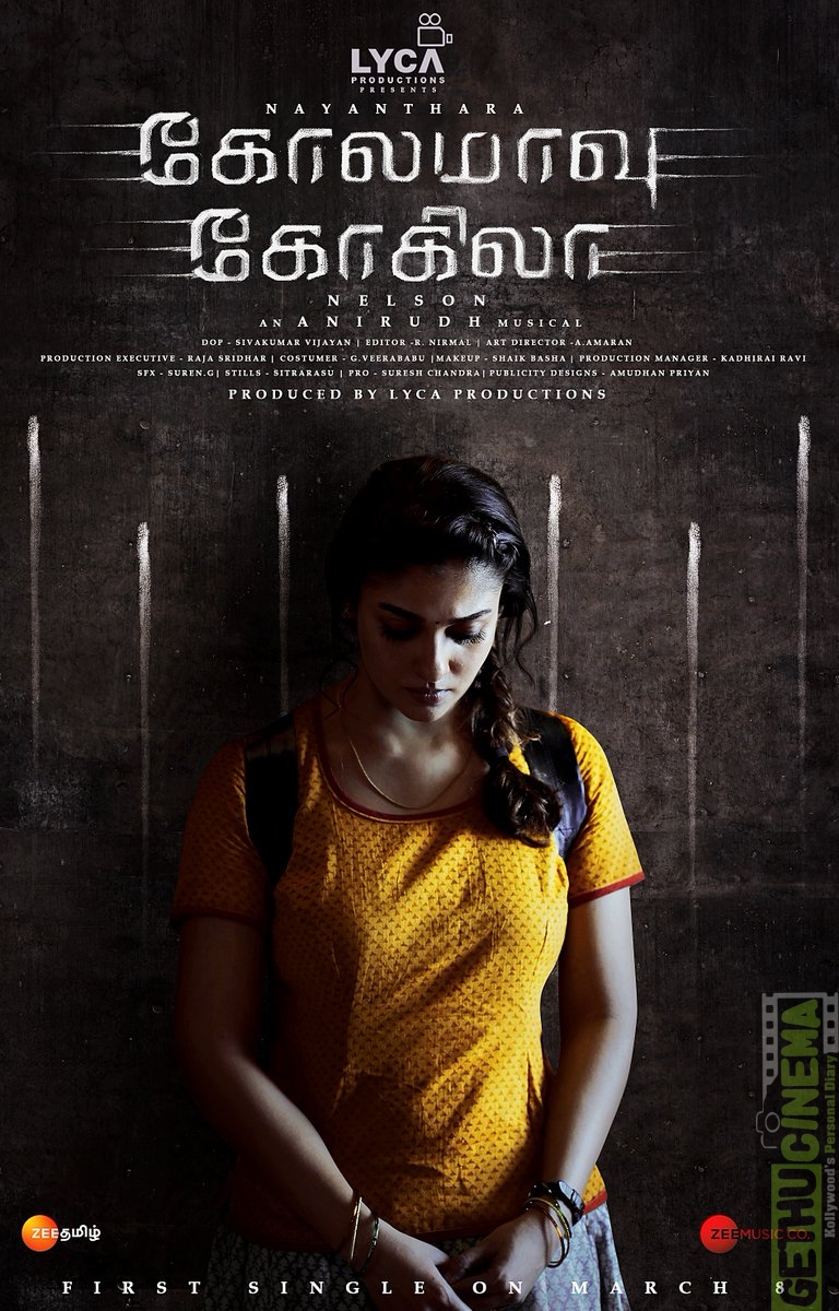 Kolamavu Kokila Poster (1)