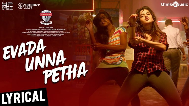 Tamizh Padam 2.0 | Evada Unna Petha Song | Shiva, Iswarya Menon | N .Kannan | C. S. Amudhan