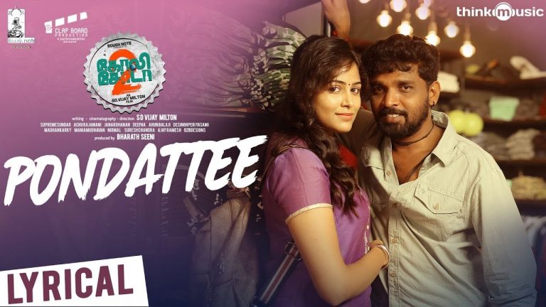 Golisoda 2 | Pondattee Song | SD Vijay Milton | Bharath Seeni, Samuthirakani | Achu