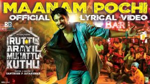 Iruttu Araiyil Murattu Kuththu – Maanam Pochi | Official Lyric Video | Gautham Karthik | Santhosh