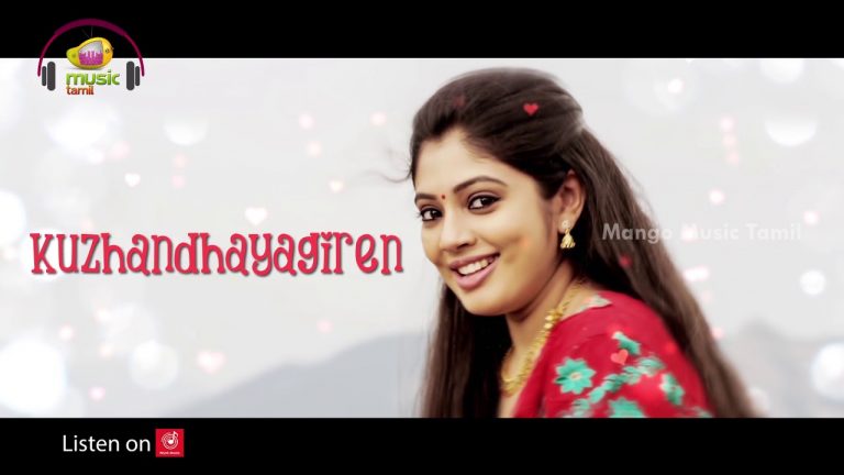 Oru Kadhal Kalavani Lyrical Video Song | Thodraa Tamil Movie | Chinmayi | Latest Tamil Movie Song