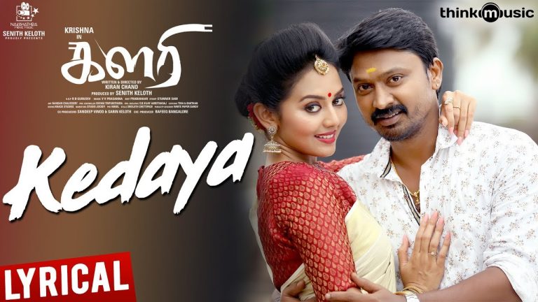 Kalari | Kedaya Song with Lyrics | Krishna, Vidya Pradeep | VV Prassanna | Kiran Chand