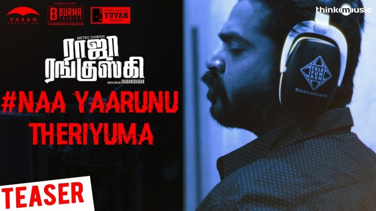 Raja Ranguski | Naa Yaarunu Theriyuma Song Teaser Feat. STR | Metro Shirish | Yuvan Shankar Raja