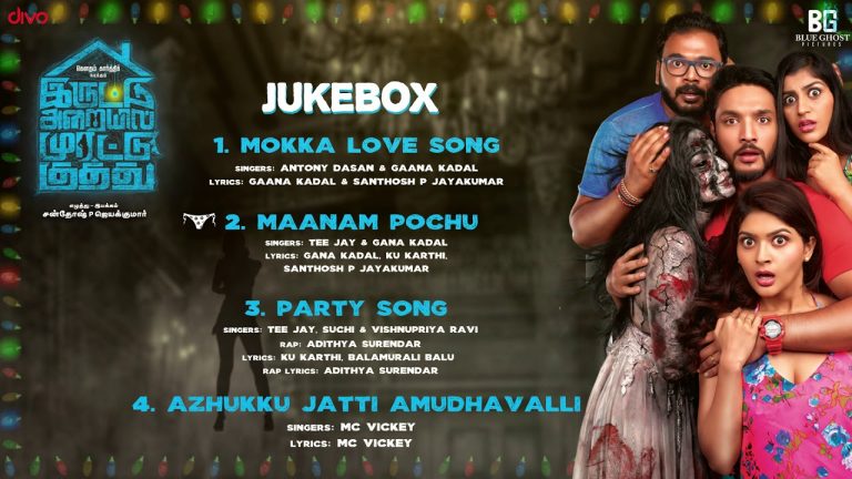 Iruttu Araiyil Murattu Kuththu – Official Jukebox | Gautham Karthik | Santhosh P Jayakumar