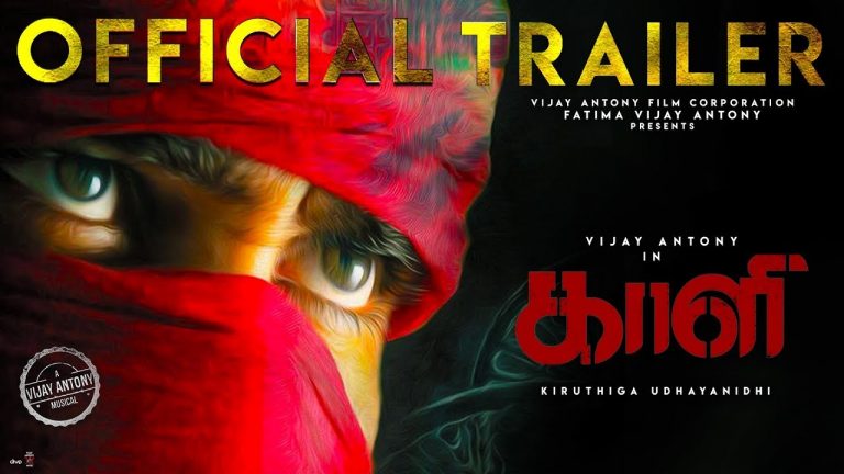 Kaali – Official Trailer | Vijay Antony | Kiruthiga Udhayanidhi | Vijay Antony Film Corporation