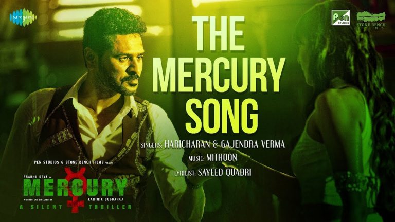 The Mercury Song | Feat. Prabhu Deva | Mercury | Mithoon | Karthik Subbaraj | Musical Promo