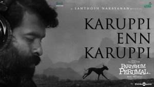 Pariyerum Perumal | Karuppi Music Video Feat. Santhosh Narayanan | Kathir, Anandhi | Mari Selvaraj