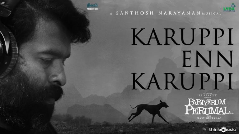 Pariyerum Perumal | Karuppi Music Video Feat. Santhosh Narayanan | Kathir, Anandhi | Mari Selvaraj
