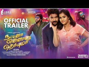 Natpuna Ennanu Theriyuma – Official Trailer | Kavin, Remya Nambeesan | Trend Music
