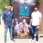 Iruttu Araiyil Murattu Kuththu press meet, director, gautham karthik