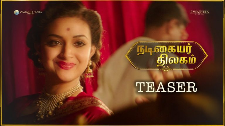 #NadigaiyarThilagam Teaser – Keerthy Suresh | Dulquer Salmaan | Samantha