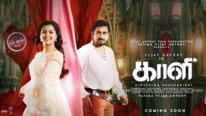 Nooraai – Official Video Song | Kaali | Vijay Antony | Kiruthiga Udhayanidhi