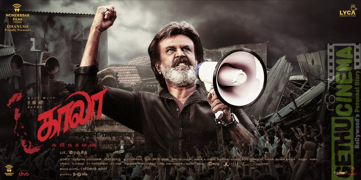 1. Kaala, speeching poster, latest