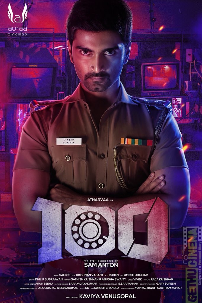 100, Movie Poster, Atharva Murali (2)