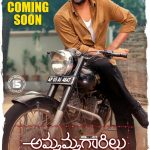 Ammammagarillu, Naga Shaurya, Bike Mass